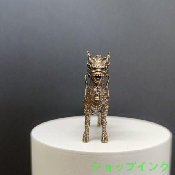 銅製 麒麟  書道具 文房具  置物  装飾品   工芸品 美術品 銅製 麒麟 置物 玄関 書道具 文房具 装飾品 工芸品 美術品（銅