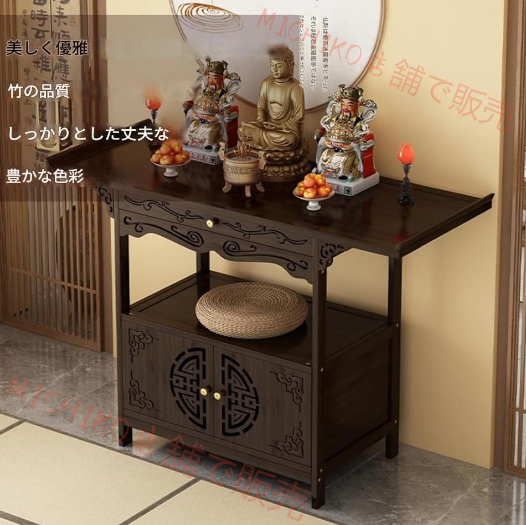 仏壇 コンパクト 個人用神社祭壇テーブル 仏壇台 竹製祭壇キャビネット仏像ニッチ瞑想祈祷テーブル 供養台 仏壇 コンパクト 収納付き小型神社祭壇テーブル ミニ仏壇 小型仏壇 ブラウン 66 40 100