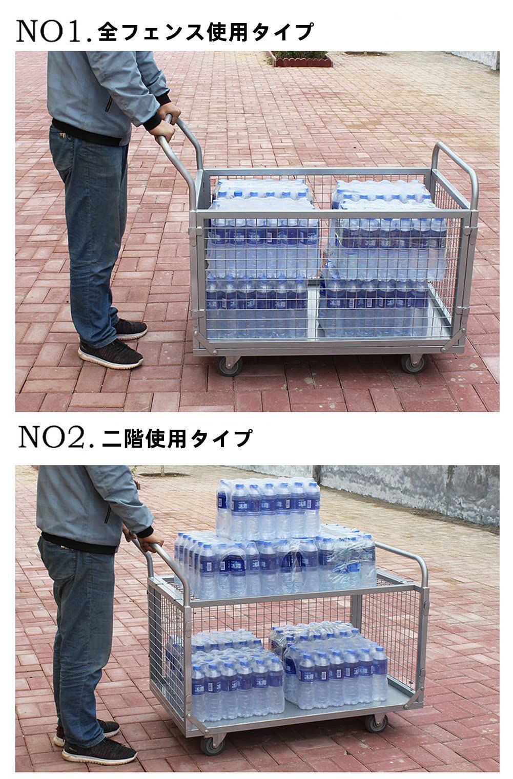 カゴ台車 運搬車