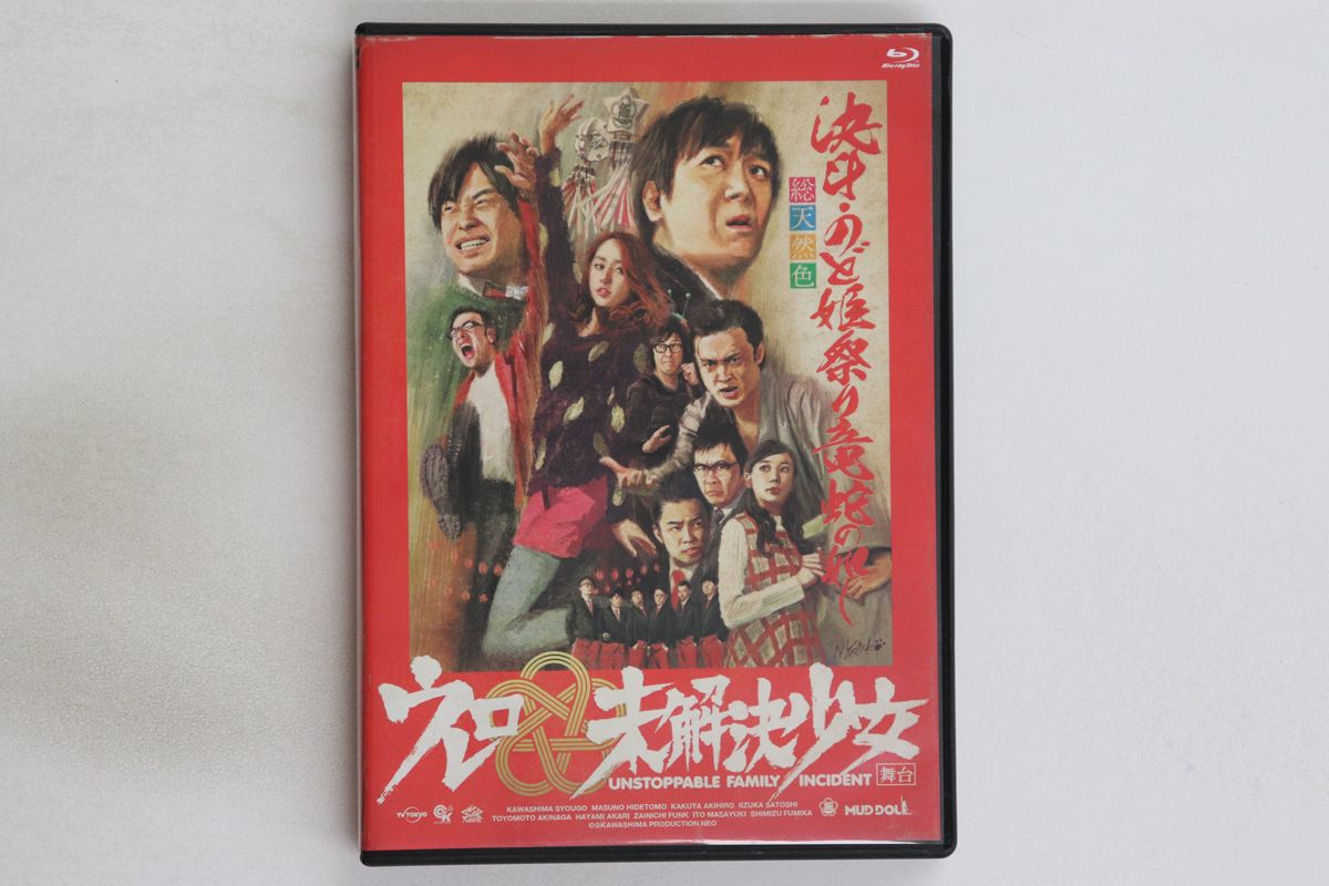 ウレロシリーズ ブルーレイDVDセット ウレロ未確認少女 ウレロ未完成