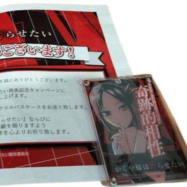パチスロ かぐや様は告らせたい 当選　アクリルパスケース キャラクターグッズ 未使用品 かぐや様は告らせたい SANKYO パチスロ X