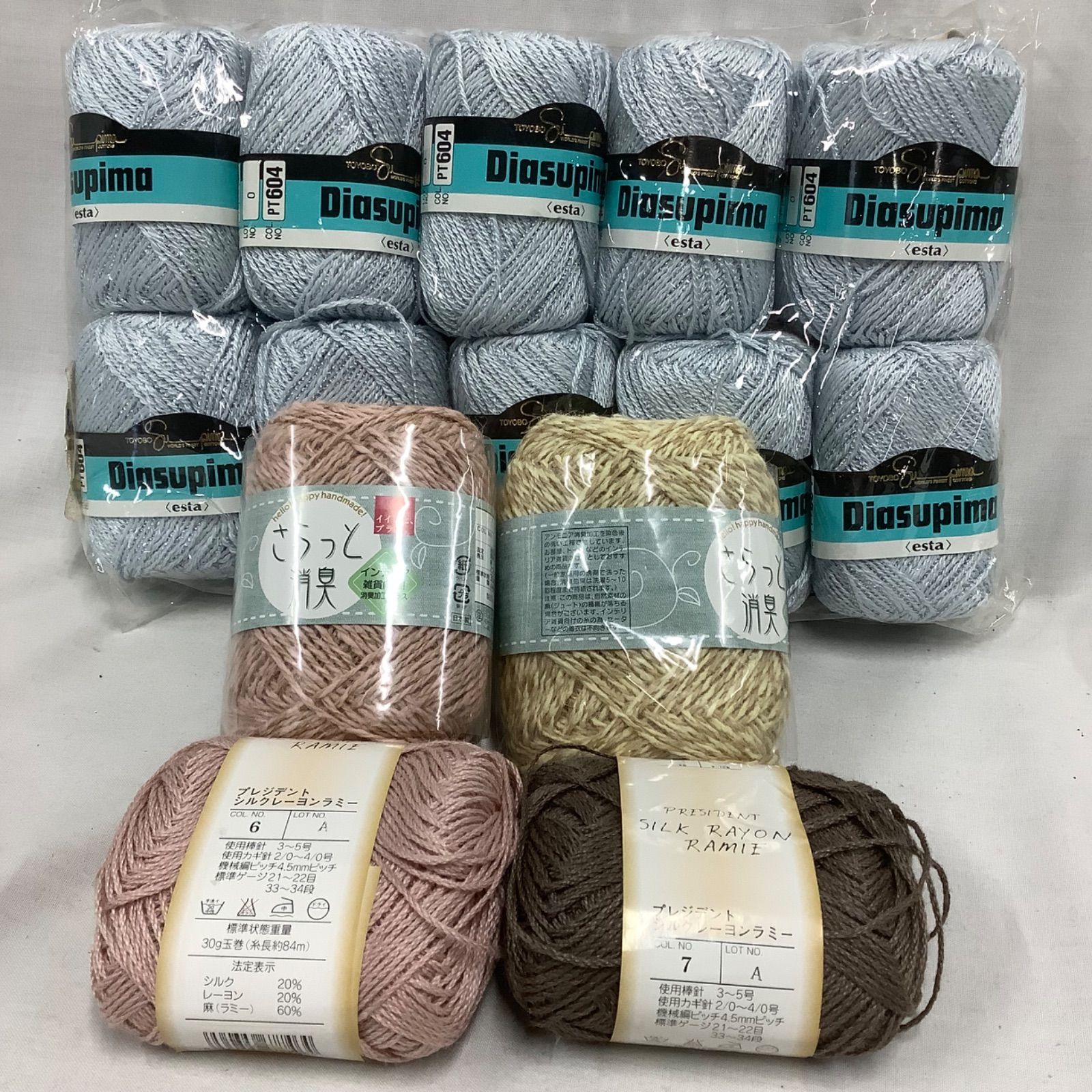 毛糸 まとめ売り いろいろ14玉 C794 - メルカリ