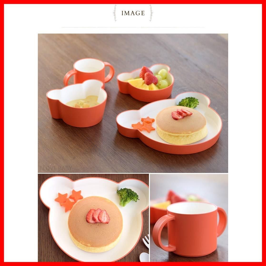 食洗機対応 キッズディッシュ