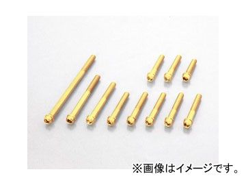 2輪 キタコ ビビッドボルトSET 24K金メッキ 060-1123300 JAN：4990852084760 ホンダ モンキー/ゴリラ FNO，AB27-1000001～1899999
