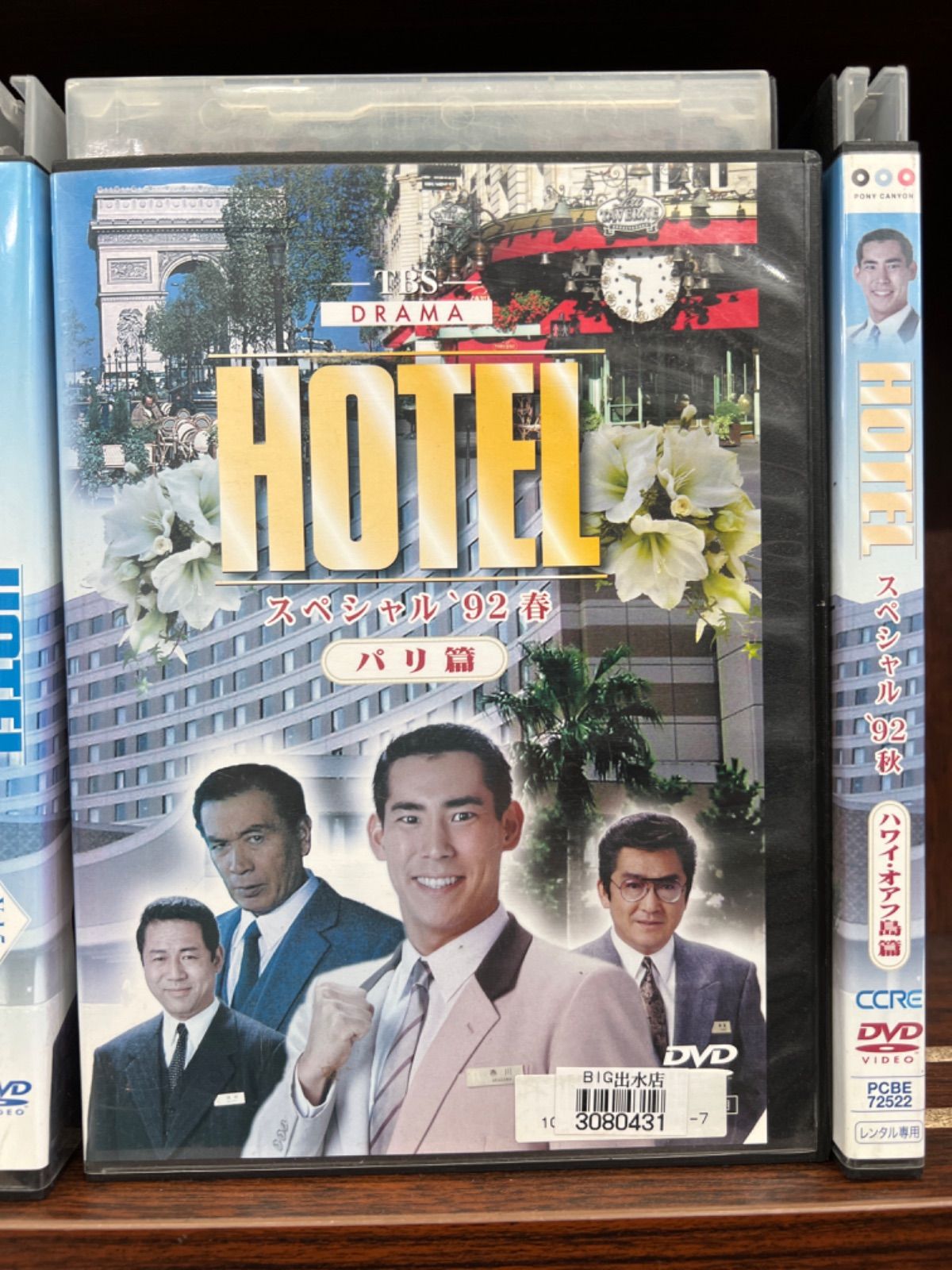 HOTEL【1〜5巻】＆スペシャル 2本 セット D-8 - メルカリ