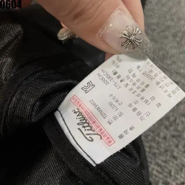 タイトリスト