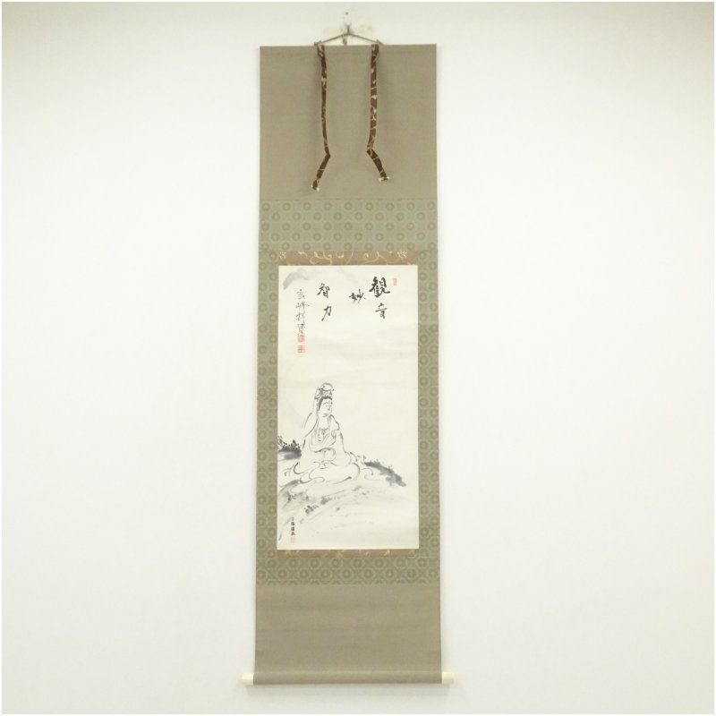 山本玄峰賛書 巨福画 白衣観音 肉筆紙本掛軸（箱付） 掛け軸 床の間 書 おしゃれ 絵画 表具 芸術 茶道 年中掛け インテリア 茶掛 掛物 和室