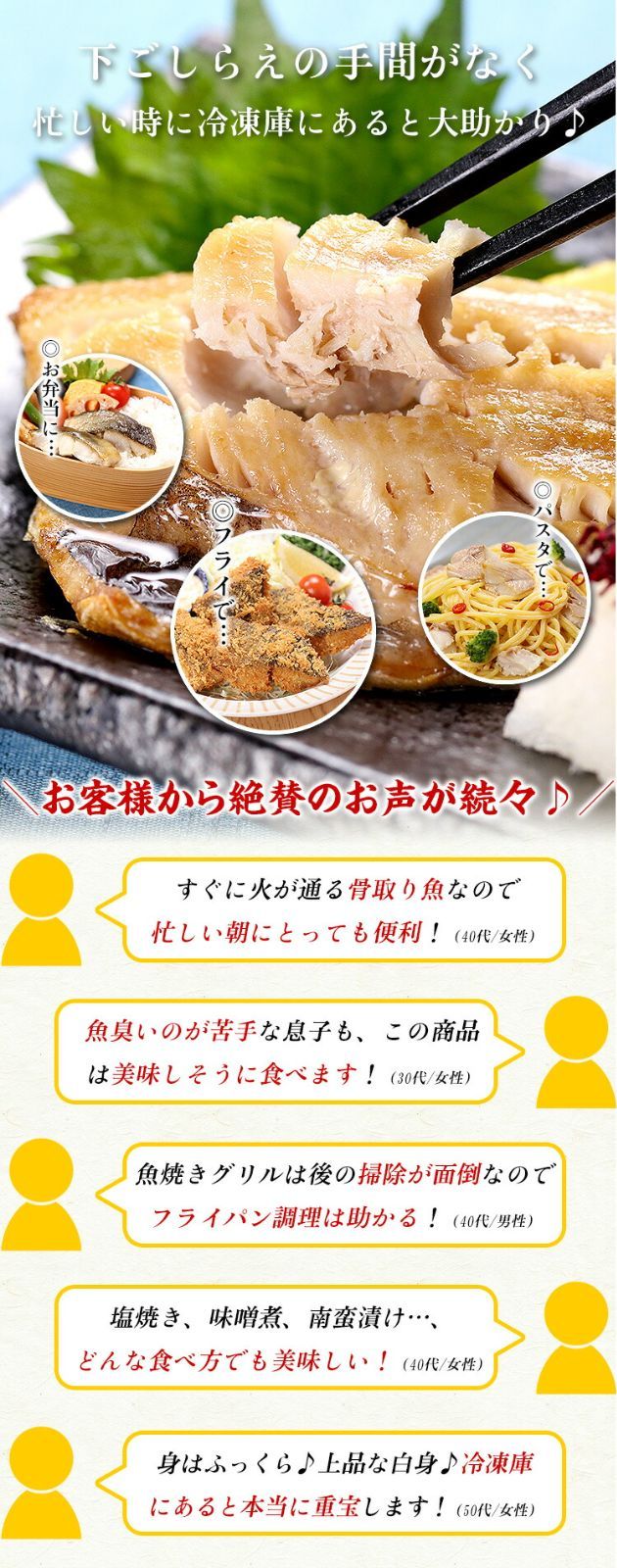 訳り