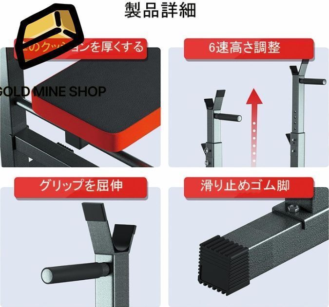 ベンチプレス