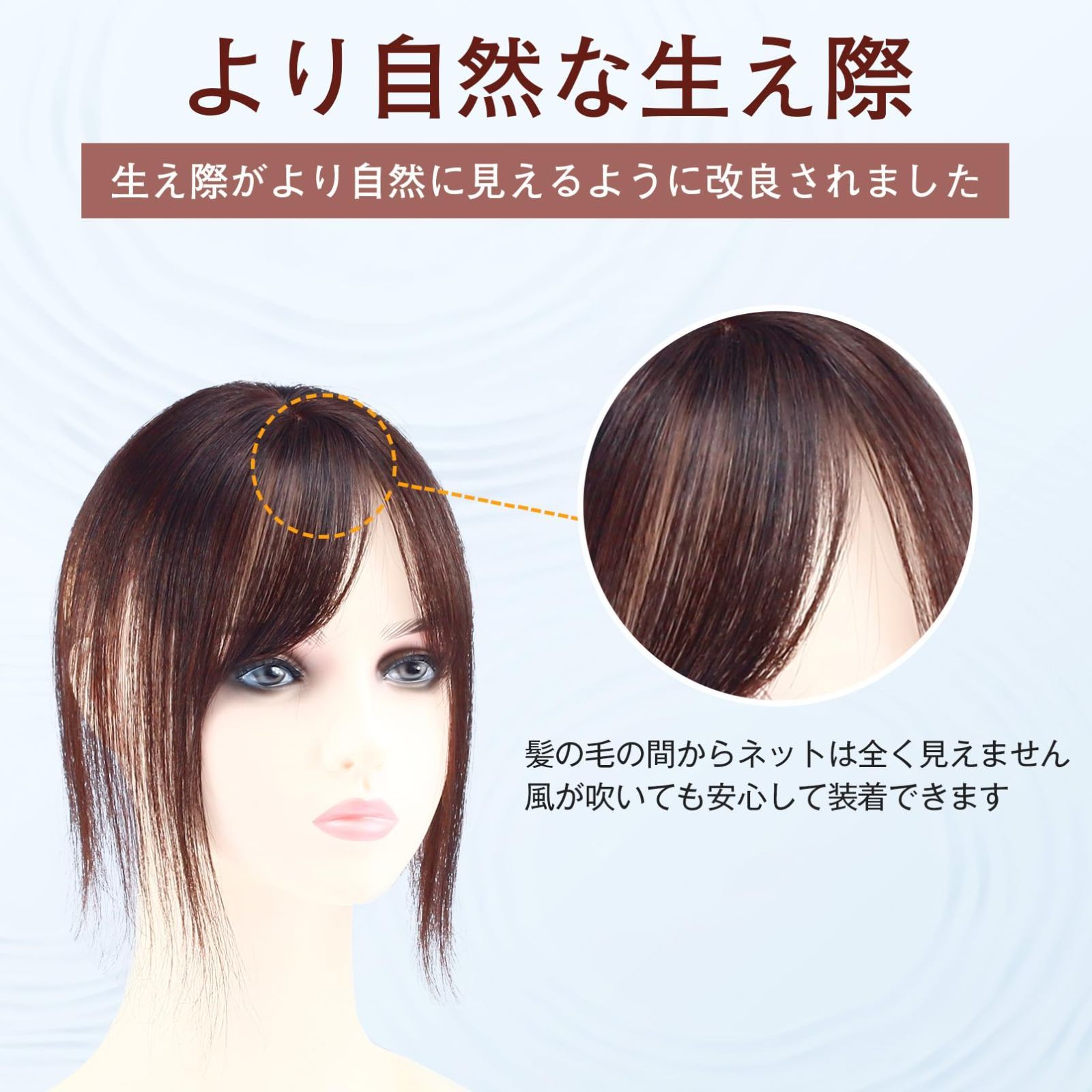 ボリュームアップ 前髪あり
