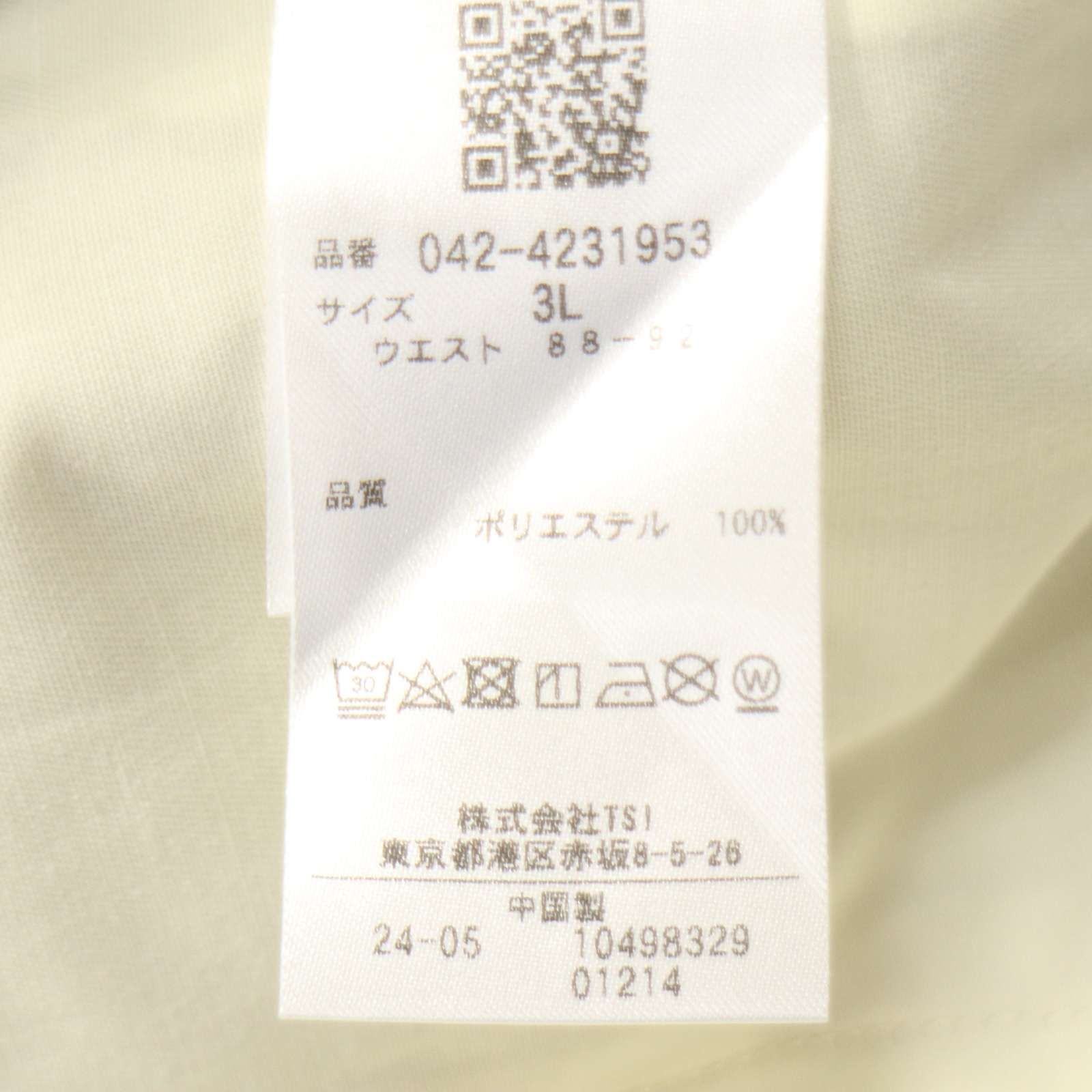 24SS☆ St ANDREWS セントアンドリュース ゴルフ 春夏☆ コード