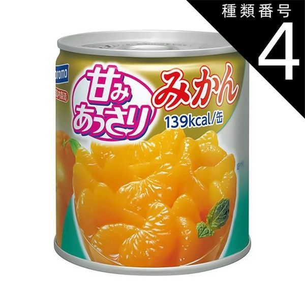 種類4:24缶（宅配便） はごろもフーズ 割引 甘みあっさり みかん 5号缶