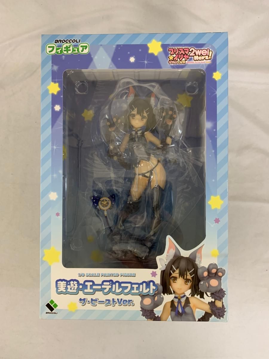 【予約特典付】 プリズマイリヤ 美遊・エーデルフェルト ザ・ビーストVer.