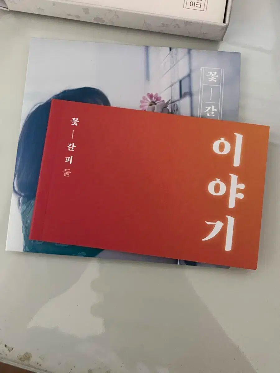 単純開封
