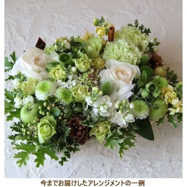 アレンジ 祖母