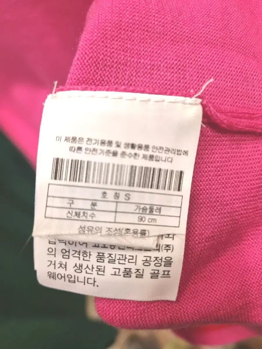 倫理的