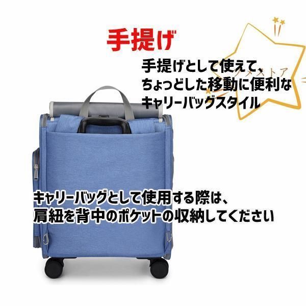 リュック