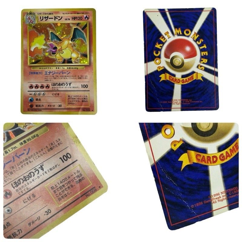 ポケモンカード ポケカ トレカ 御三家まとめセット 旧裏面