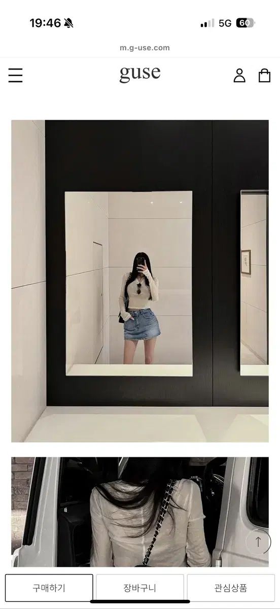 ゴールデングース