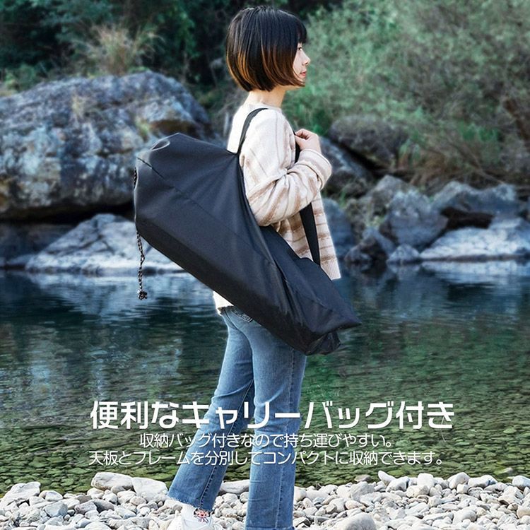 ロール　テーブル コンパクト キャンプ　簡単組立 収納バッグ付 専用バック付きで簡単に組み立て・片付けが可能です。テーブル