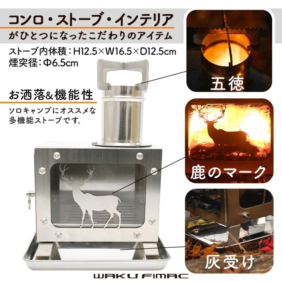レア　rsr　チムニーストーブ焚き火台 レア rsr チムニーストーブ焚き火台 RSR Chimneystove（チタン製