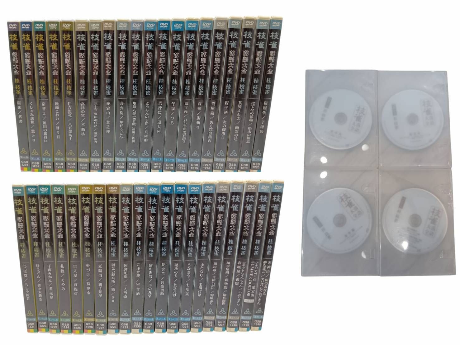 桂枝雀 落語大全 第一期〜第四期 全40枚+特典DVD4枚 桂枝雀 落語大全 第一期~第四期 全40枚+特典DVD4枚 - メルカリ