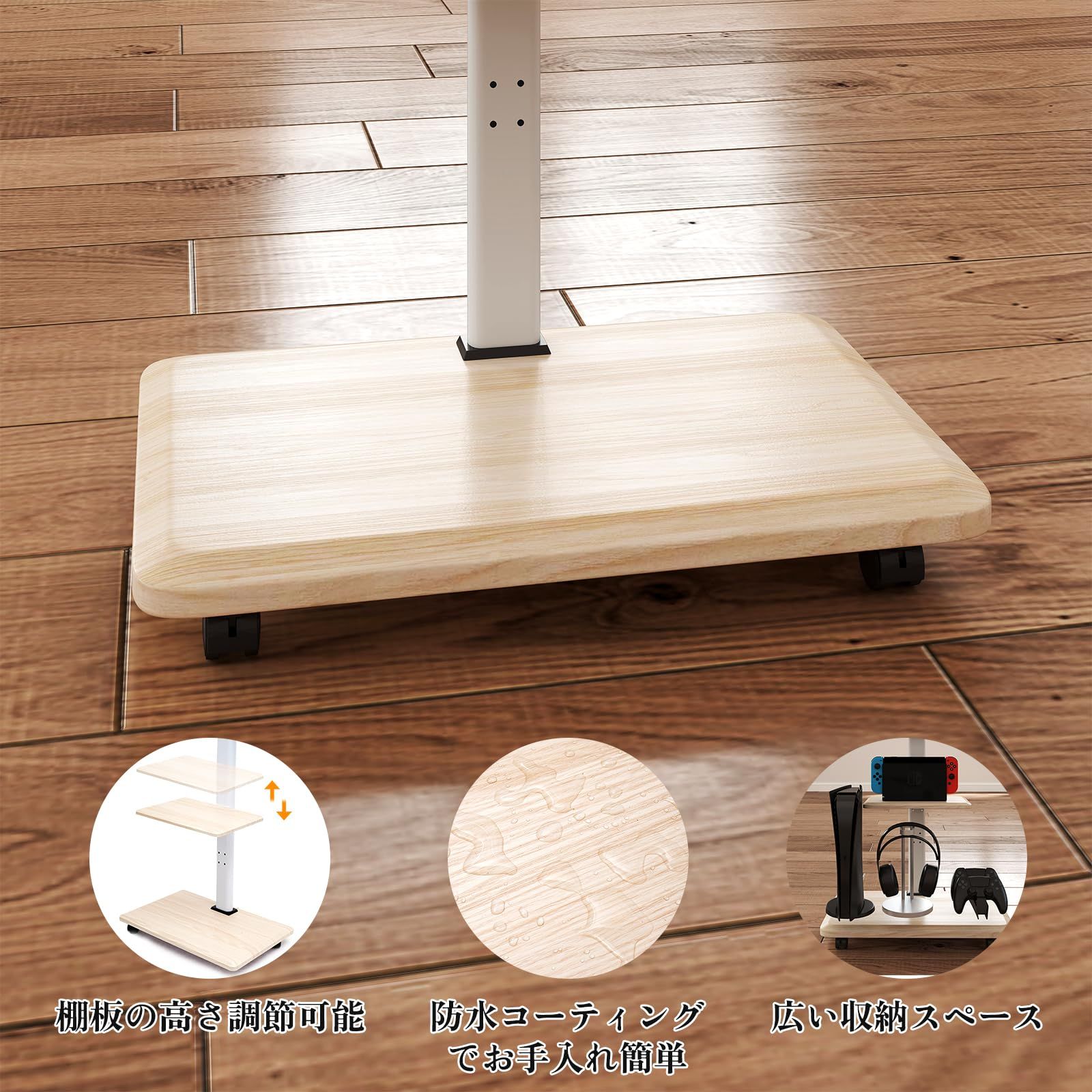 病院業務用 木目色