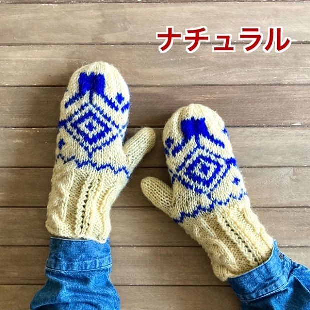 ④エスニック ミトン手袋 ネイティブ柄 ネパール 手編みハンドウォーマー ニット