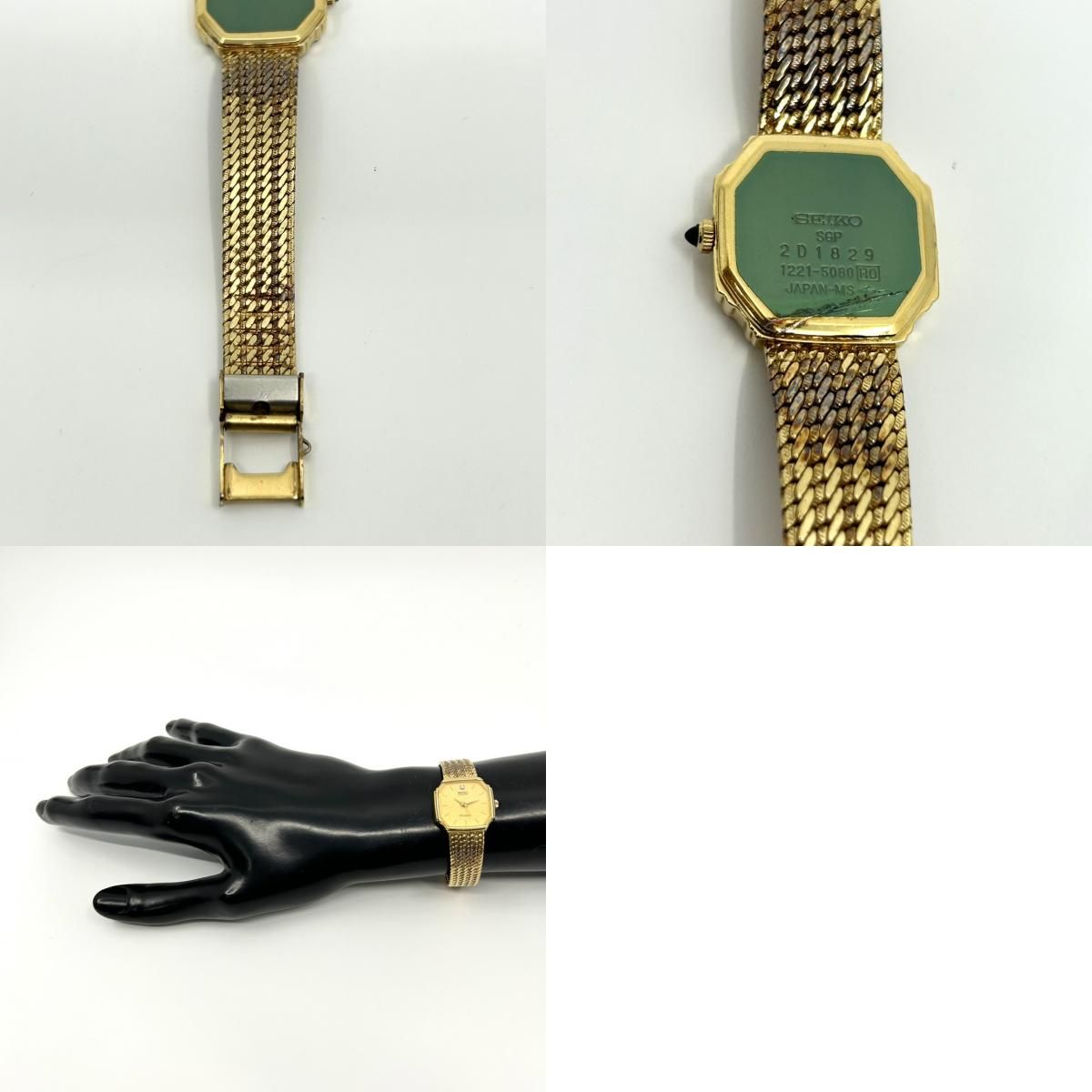 SEIKO セイコー エクセリーヌ Exceline 1221-5080 QZ セイコー/Exceline/型番：1221-5080/クォーツ/腕時計の買取実績