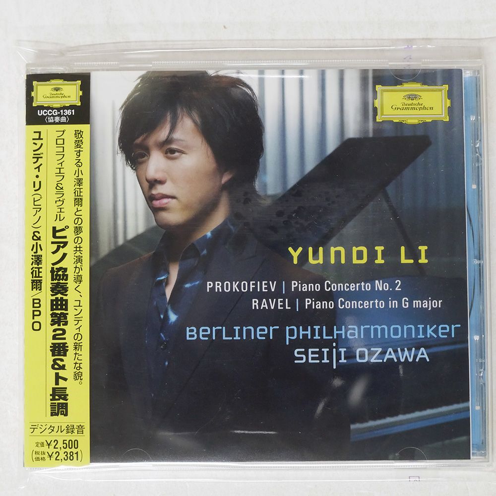 【中古】 Prokofiev プロコフィエフ / プロコフィエフ：ピアノ協奏曲第2番、ラヴェル：ピアノ協奏曲 ユンディ・リ p 小澤征爾＆ベルリン・フィル 輸入盤 国内盤 ユンディリ, 小澤征爾/プロコフィエフ : ピアノ協奏曲第2