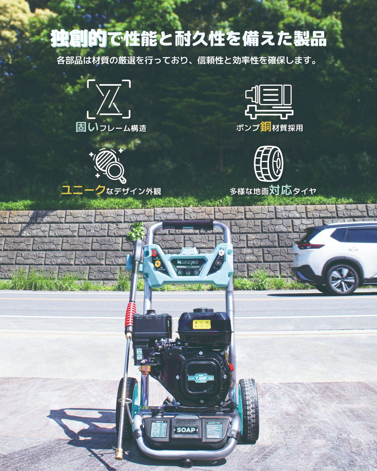 エンジン式高圧洗浄機 20MPAガソリンエンジン7.0馬力 純銅製ポンプ9.5L