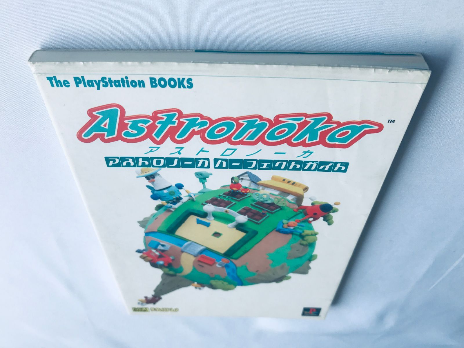 アストロノーカ パーフェクトガイド 攻略本 初版 PS Astronoka
