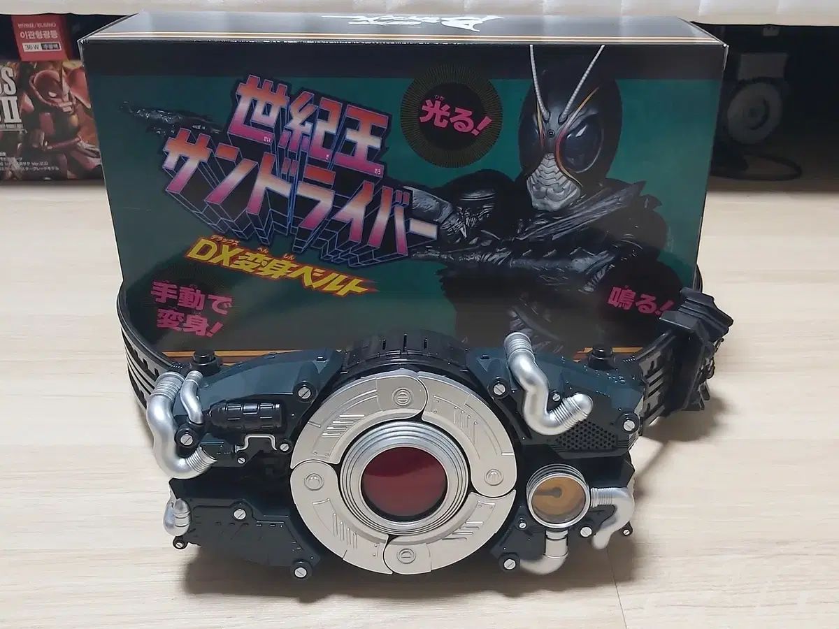 仮面ライダー ブラック レイズ DX サン ドライバー