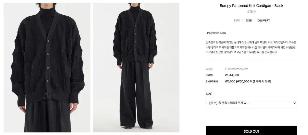 ニット セーター 「WEB限定」フード付きオーバーサイズニット