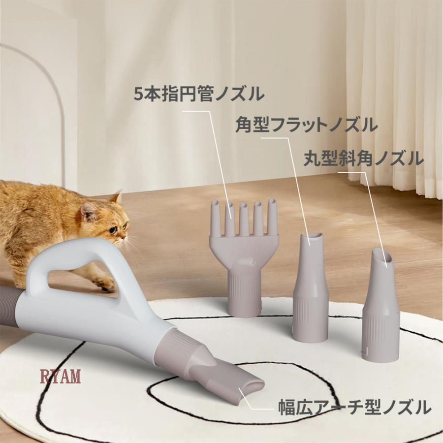 ペット用ドライヤー 犬用ドライヤー