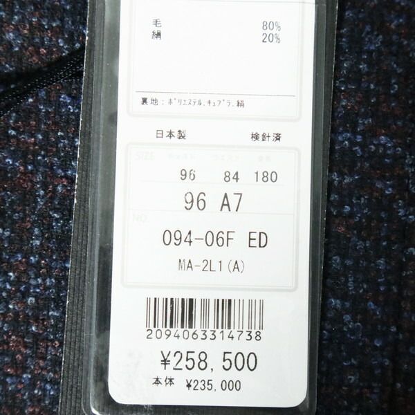 新品 ヒッキーフリーマン ジャケット A7 MJK1553 ハンドメイド 秋冬 75%OFF 新品 ヒッキーフリーマン Hickey Freeman ジャケット A7