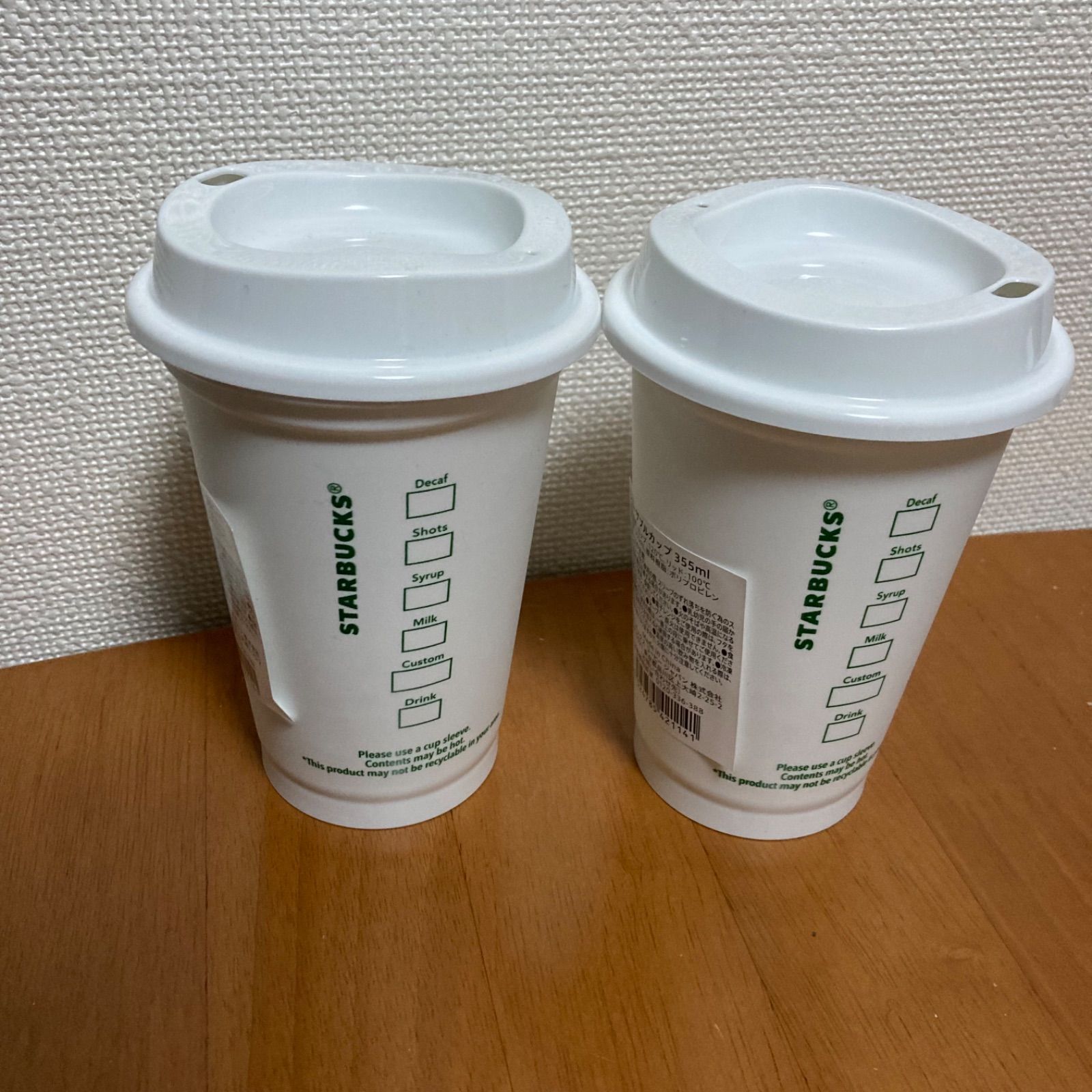 スターバックス リユーザブルカップ トールサイズ 355ml