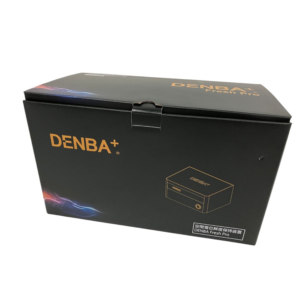 大特価放出！ DENBA 家庭用鮮度保持電場装置 デンバフレッシュ Fresh その他