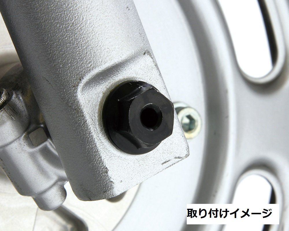 人気急上昇!! キタコ KITACO GROM グロム JC61 JC75 フロント リア 中空アクスルシャフト 前後セット セット買い 品質保証で、高速配送！