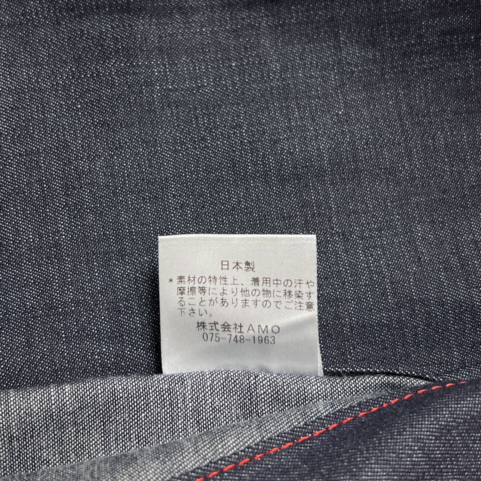 単品