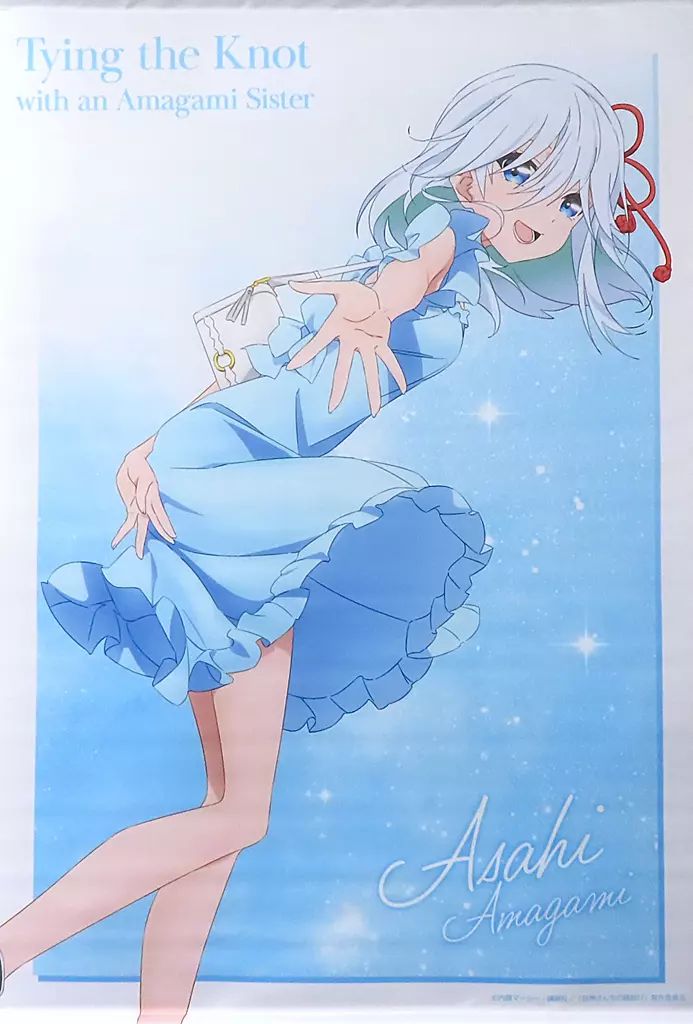 甘神さんちの縁結び Blu-ray 特典　甘神朝姫　タペストリー 甘神さんちの縁結び Blu-ray特典甘神朝姫タペストリー Amazon.co.jp: