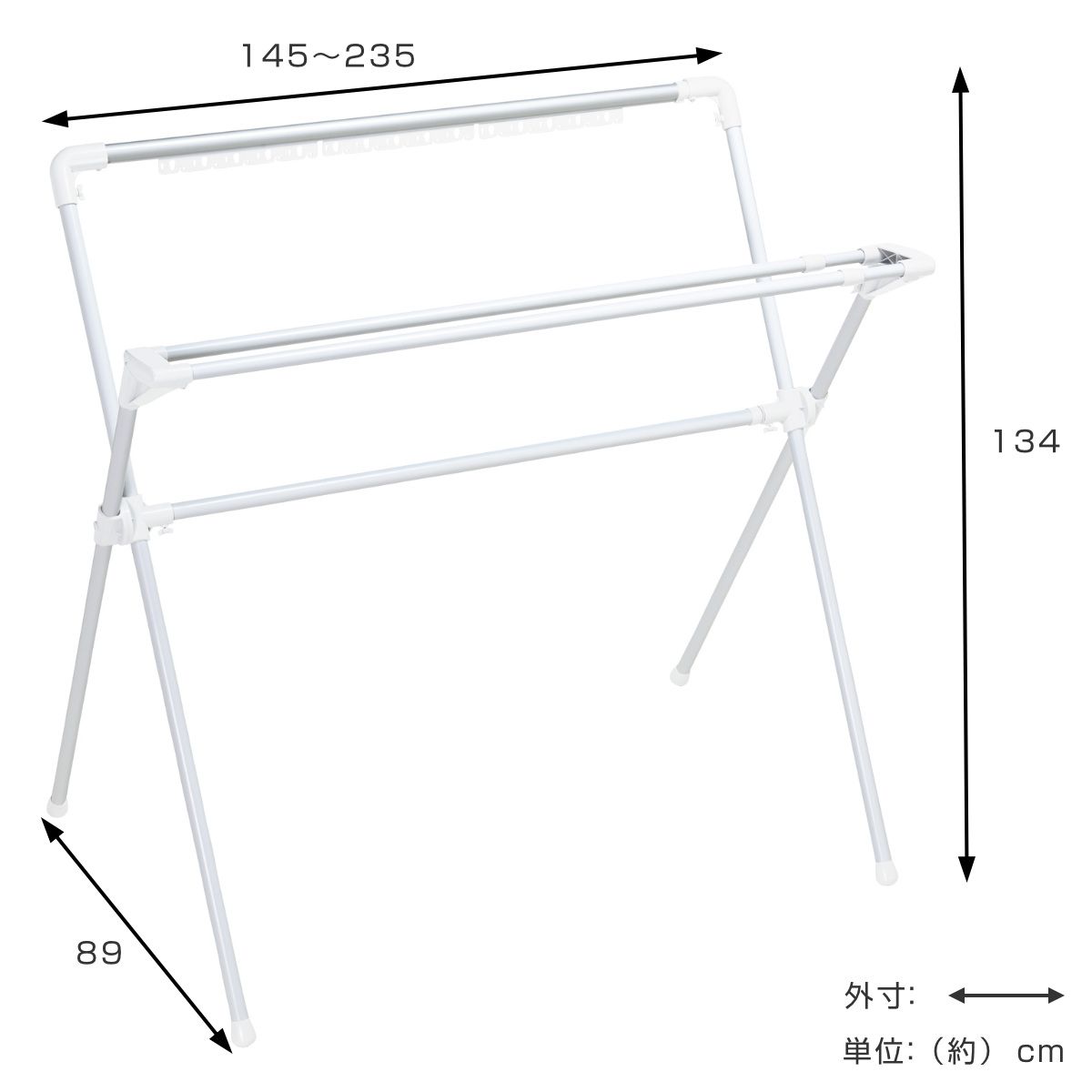 物干し 洗濯物干し 布団干し 伸縮式 X型 幅 145～235cm 物干しスタンド 伸縮 ハンガーホルダー付き 折り畳み Wバー 室内用物干し 大容量 組み立て簡単 コンパクト 収納 ホワイト