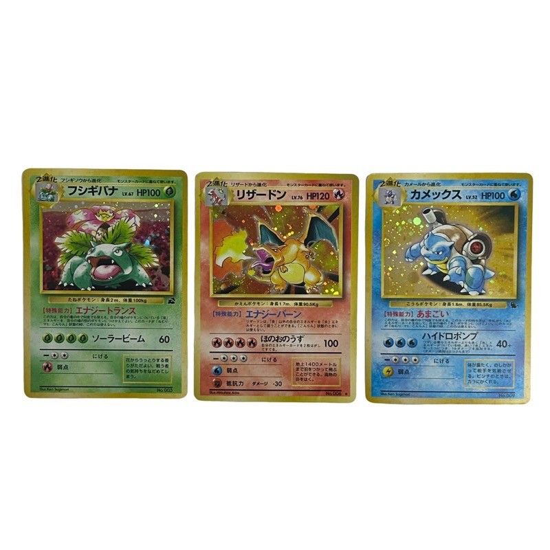 旧裏ポケモンカード フシギバナ LV.67 HP100 No.003 - メルカリ