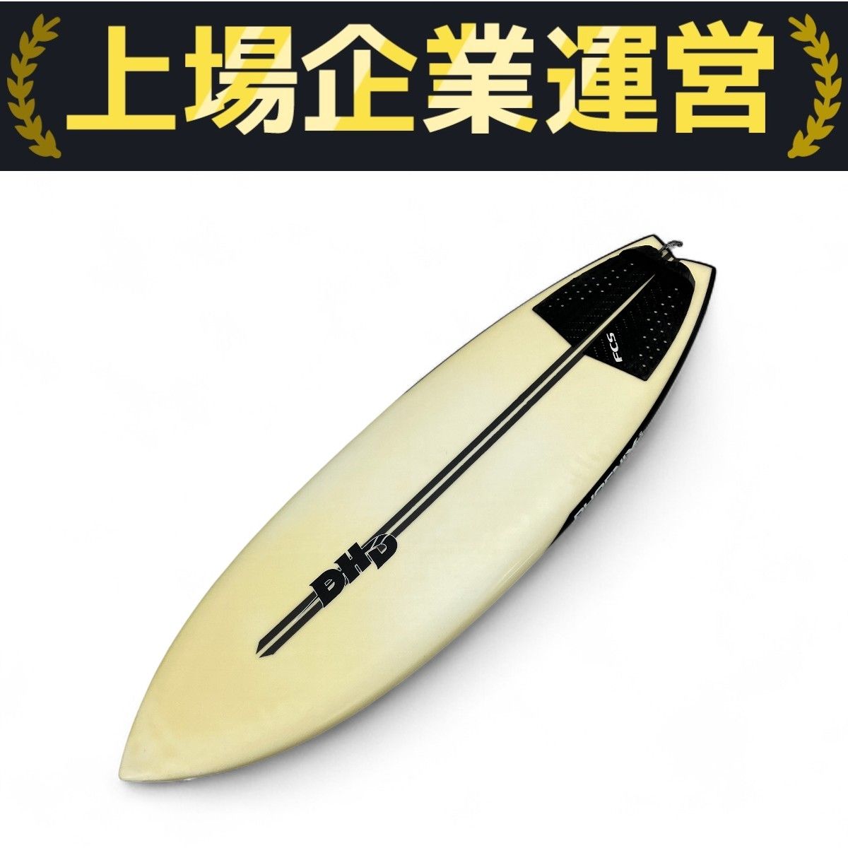 DHD フェニックスEPSスワロー5.6