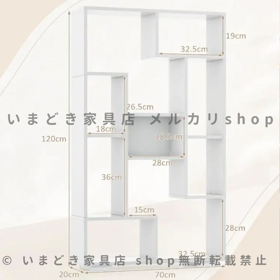 植物ラック 文庫本収納ラック