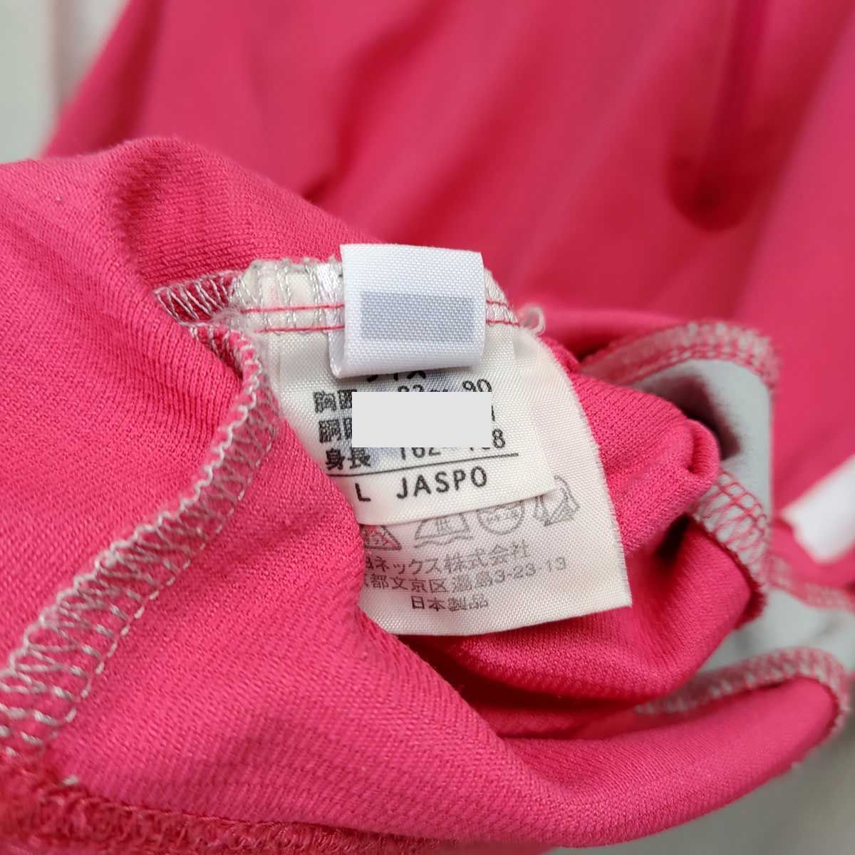 ヨネックス 鹿児島女子高校 バドミントン部 支給品 実用品