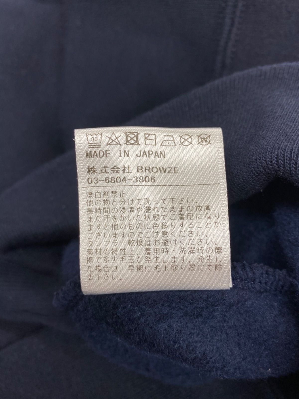 67.【希少サイズ】ENNOY (エンノイ)スタイリスト私物 20AW 67.【希少サイズ】ENNOY (エンノイ)スタイリスト私物 20AW