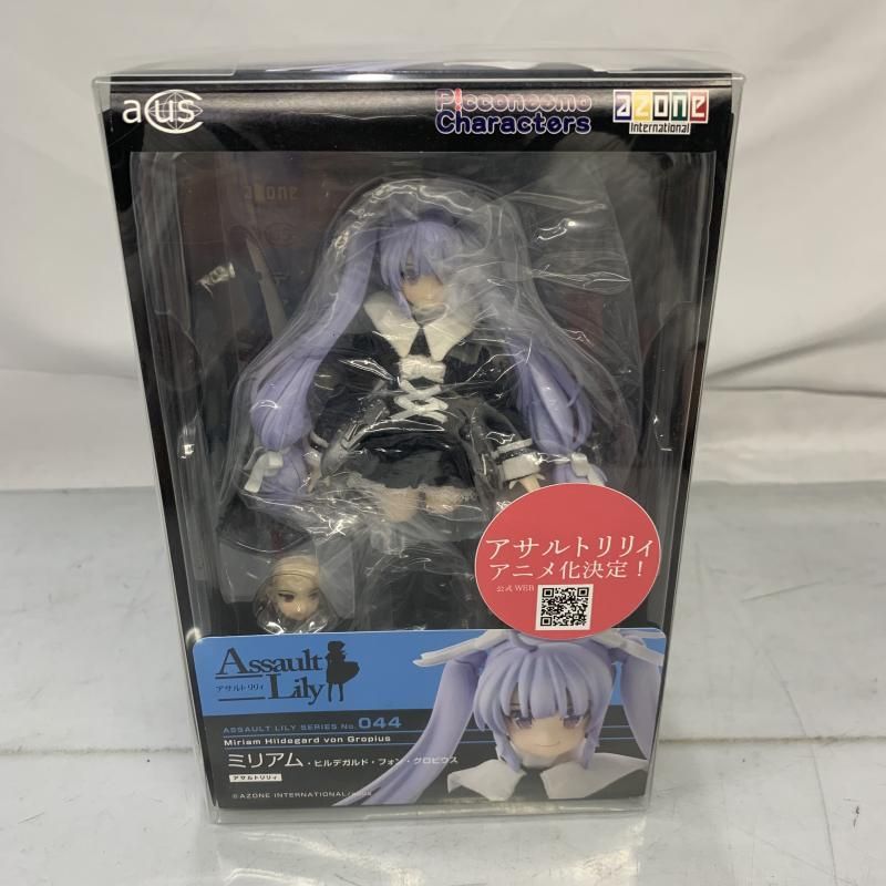 【中古】開封)ALC044-MVG ｱｻﾙﾄﾘﾘｨｼﾘｰｽﾞ044 1/1[91]