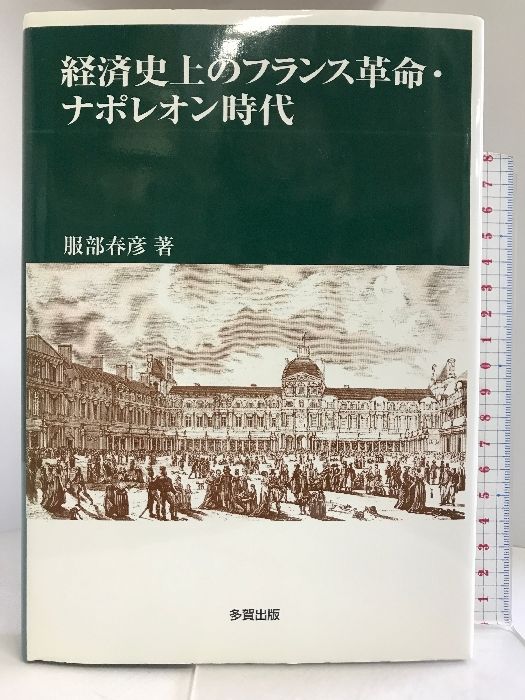 中古】 虹色ゼネレーション 2 （少年チャンピオン コミックス