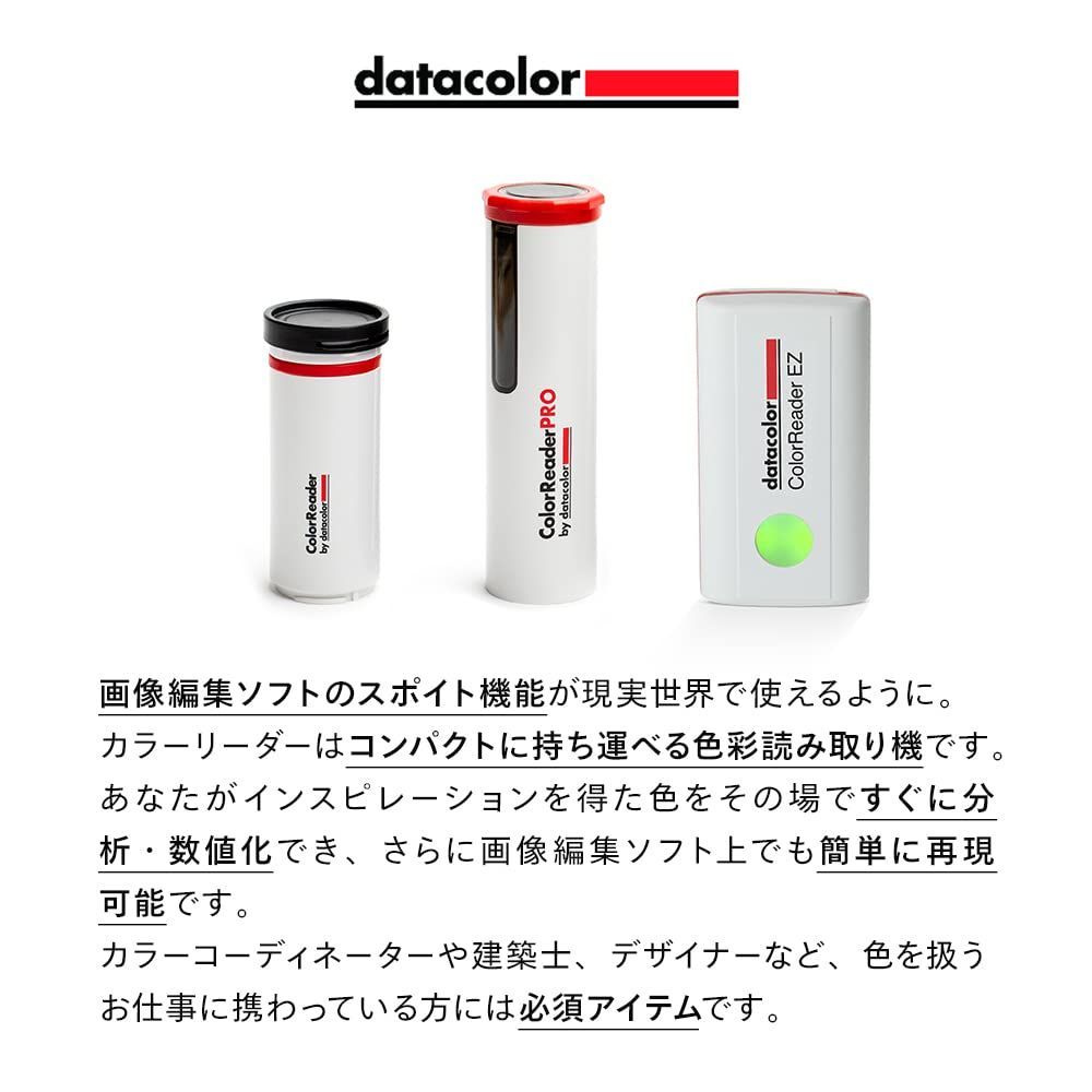 ColorReader